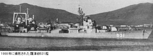 Ë531́i1988j
